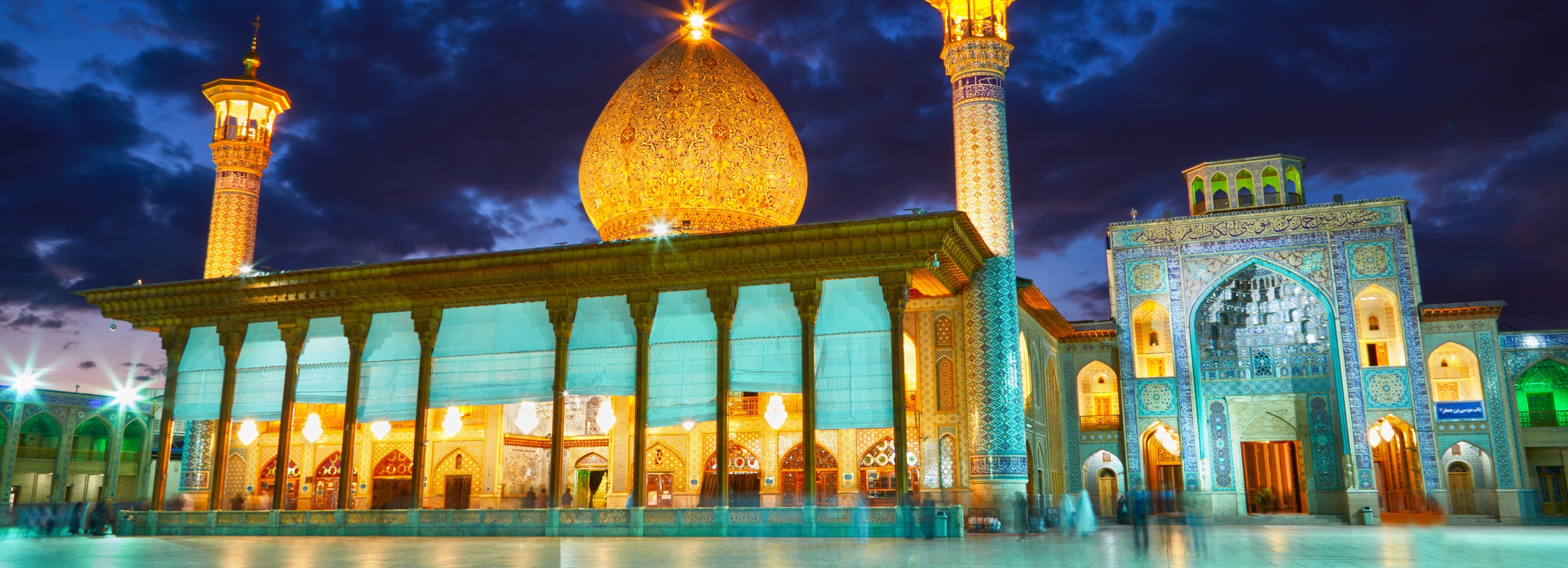 Iran Shiraz Moschee