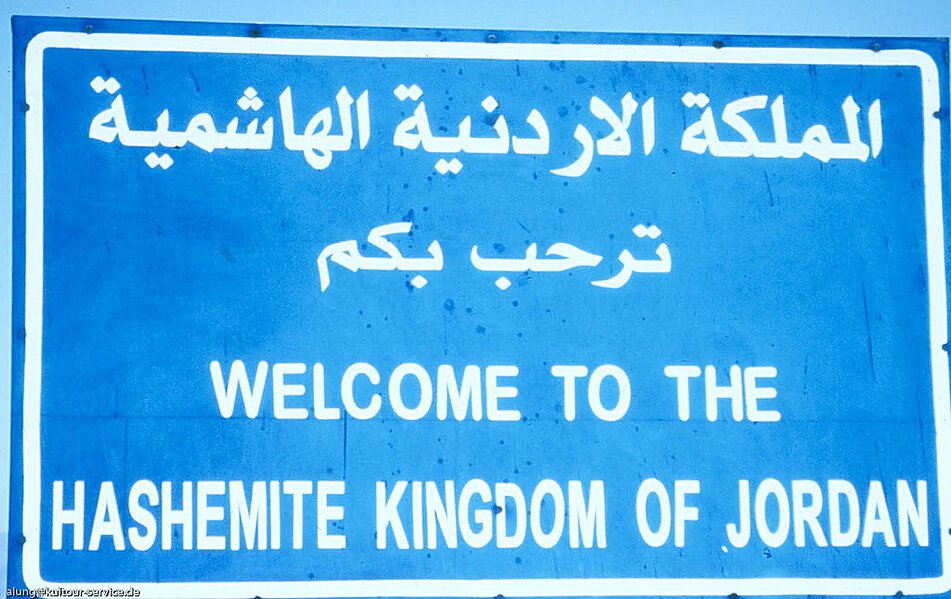 Willkommen im Hashemitischen Königreich Jordanien